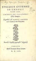 2991.jpg (31098 bytes)